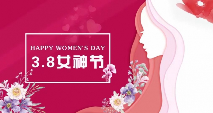 春风十里，芳华如你丨女神节快乐！