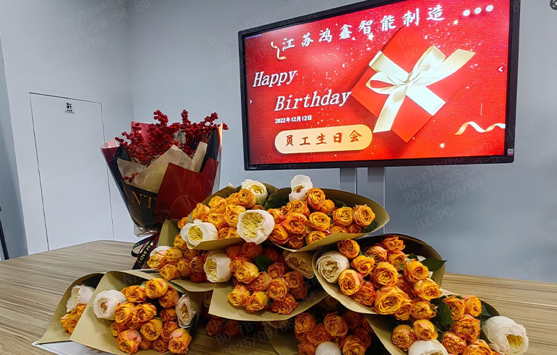 庆生辰